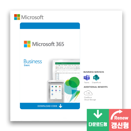 Microsoft 365 Business Basic [연간계약 라이선스]
