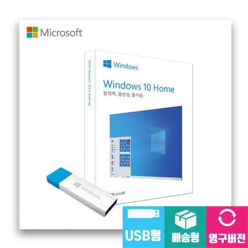 마이크로소프트 windows 윈도우 10 리테일 FPP HOME