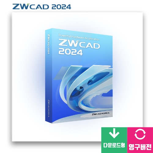 [보상판매] ZWCAD 2024